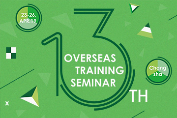 13th Overseas Training Seminar is Coming | CKIC